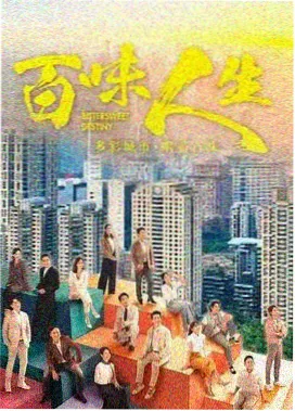 港台武侠剧1976至1979合集封面